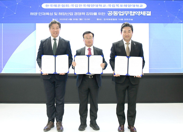 두 해양대 총장과 포즈를 취한 박정석(가운데) 한국해운협회장. 사진 : 한국해운협회