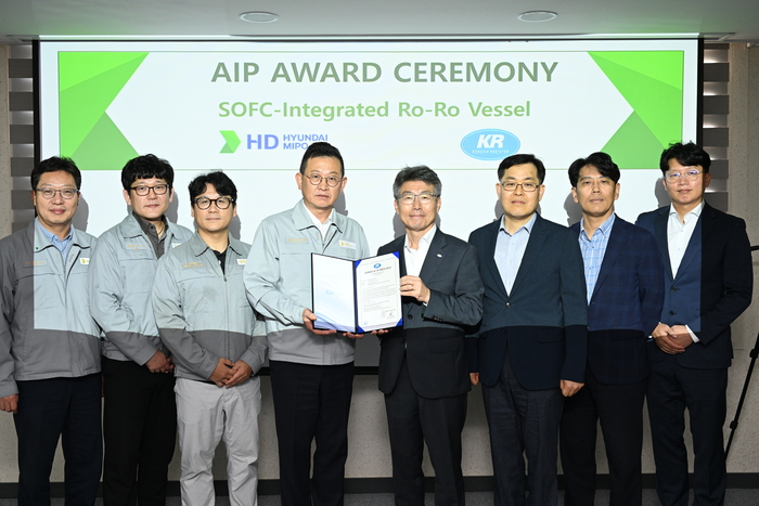 AIP 수여식 참석자들. 사진 : KR