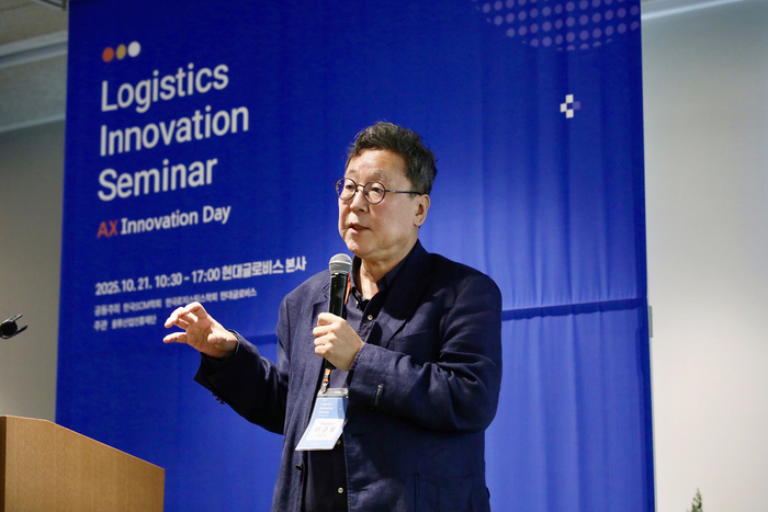 이규복 현대글로비스 대표가 세미나에서 AI기반 물류 혁신의 중요성에 대해 발언하고 있다. 사진 : 현대글로비스