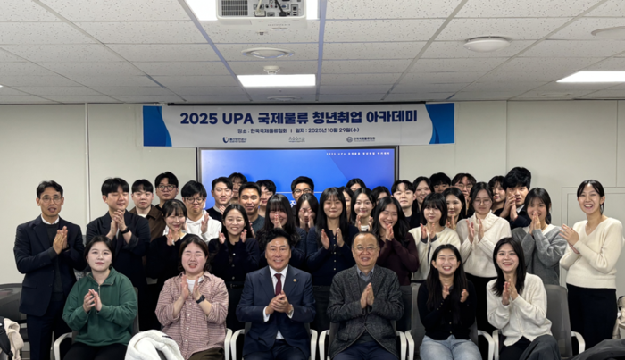 입교식 참석자들. 사진 : UPA