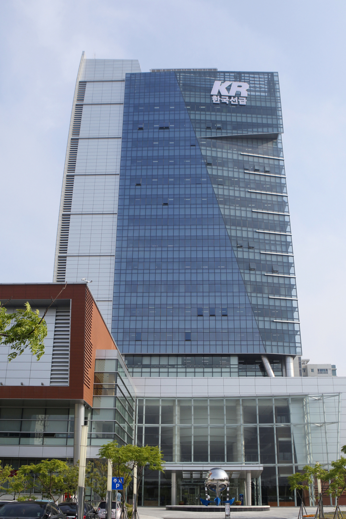 KR 사옥.