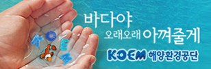 배너