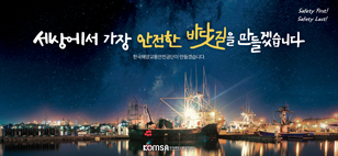 배너
