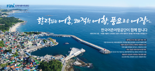 배너