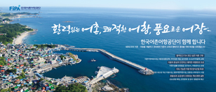 배너