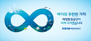 배너
