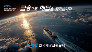 배너